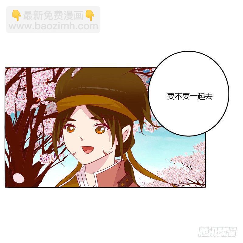 父亲？(1/2)-第16话
