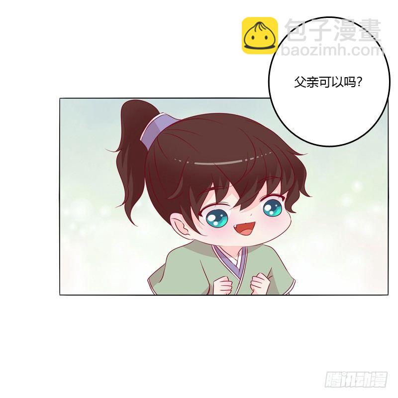 父亲？(1/2)-第16话