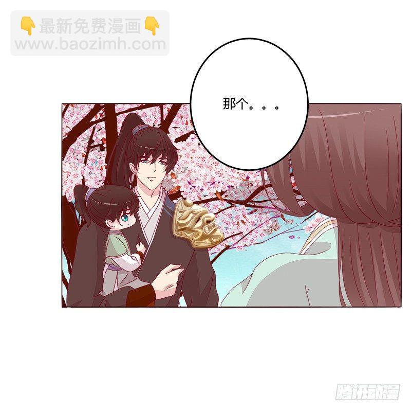 父亲？(1/2)-第16话