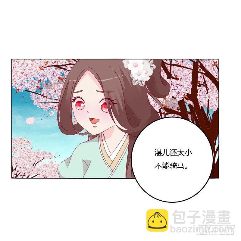 父亲？(1/2)-第16话