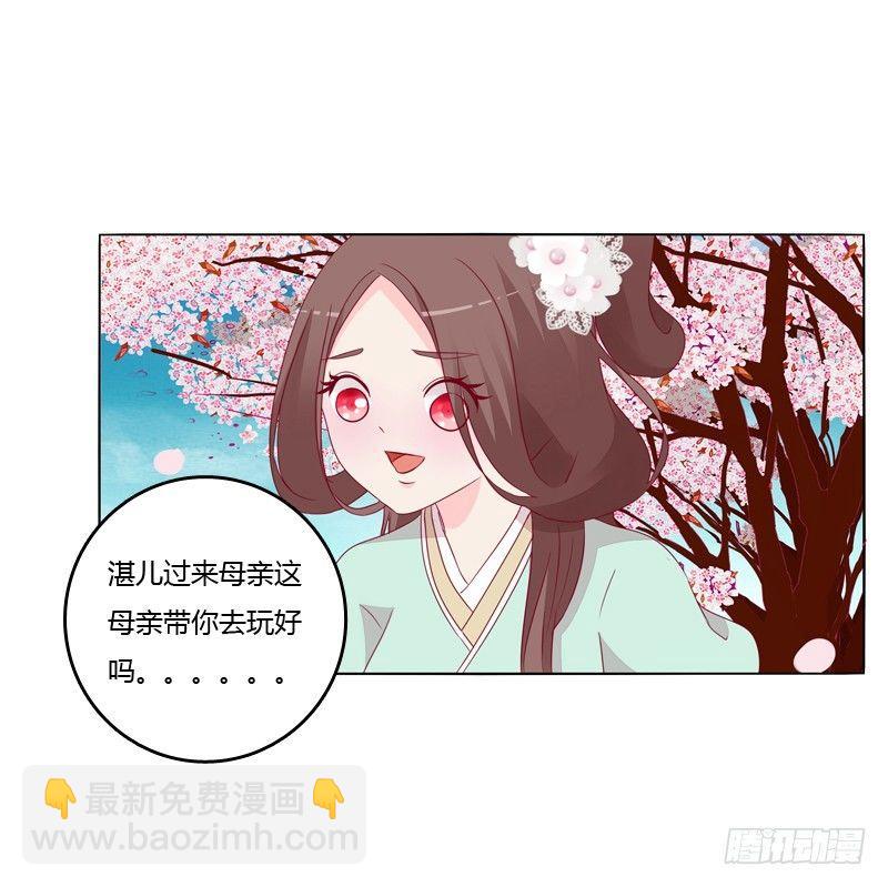 父亲？(1/2)-第16话
