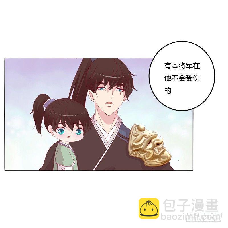 父亲？(1/2)-第16话
