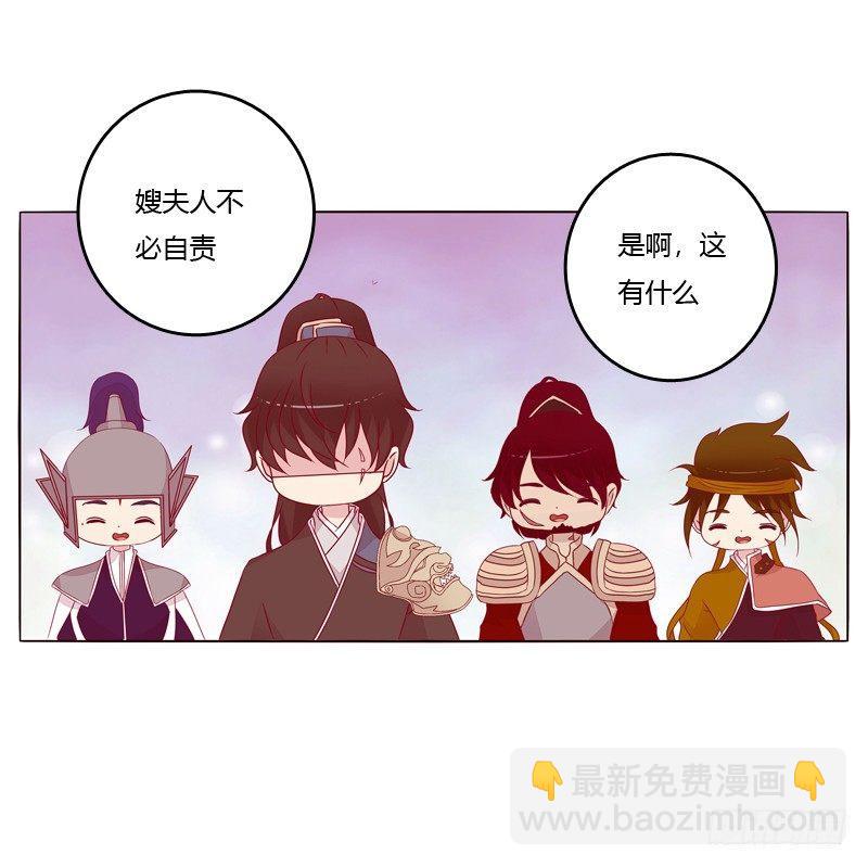 父亲？(1/2)-第16话
