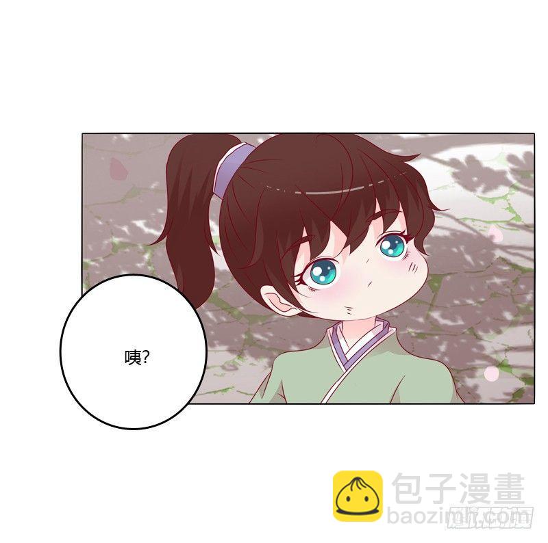 坏家伙？(1/2)-第18话