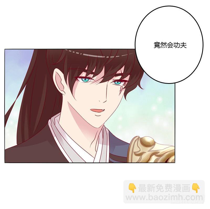 坏家伙？(1/2)-第18话