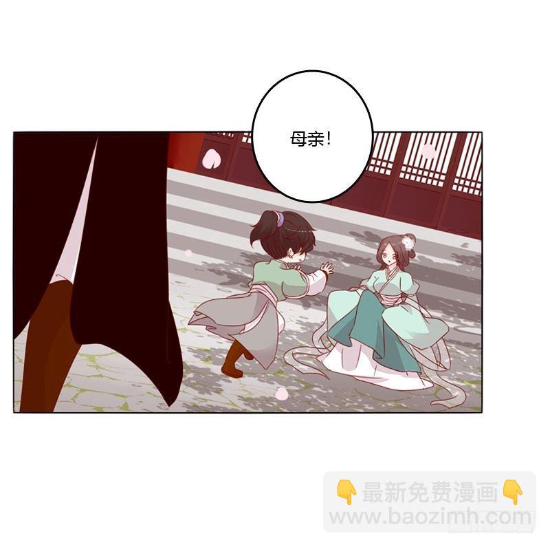 坏家伙？(1/2)-第18话