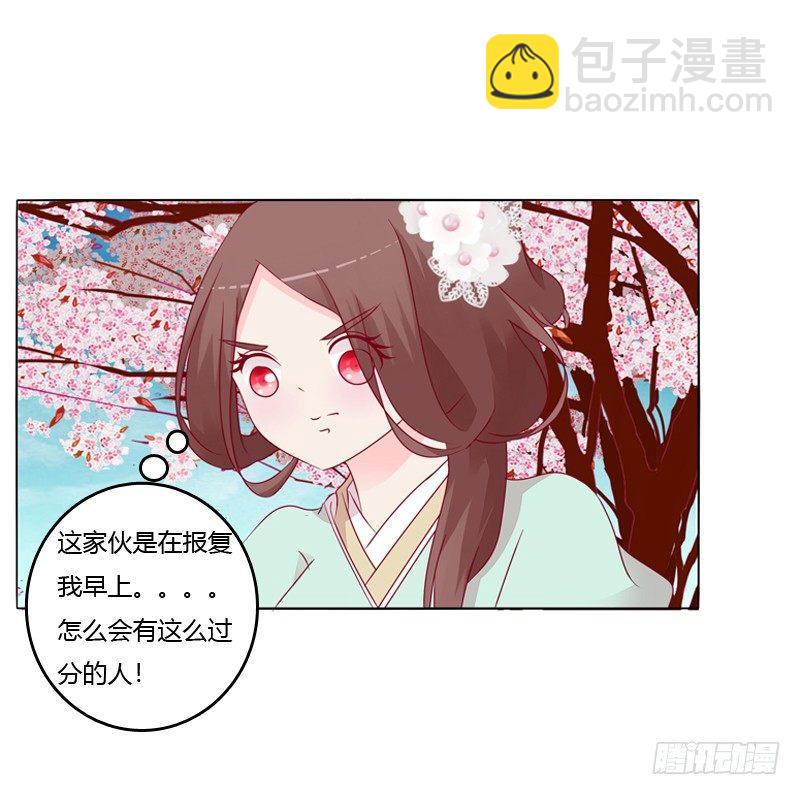 坏家伙？(1/2)-第18话