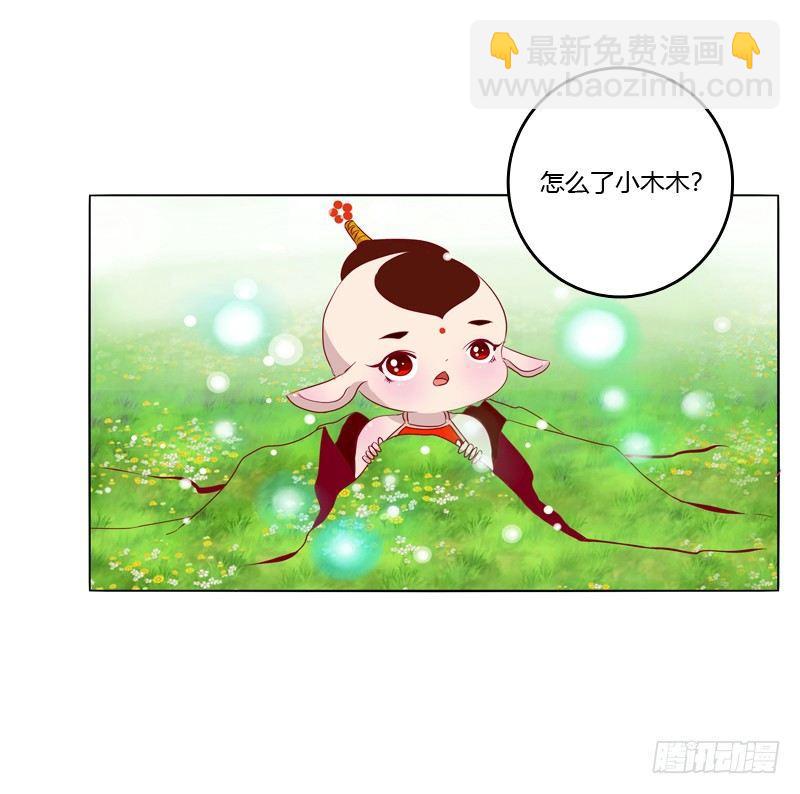 坏家伙？(1/2)-第18话