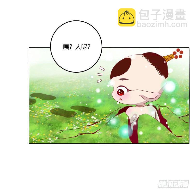 坏家伙？(1/2)-第18话