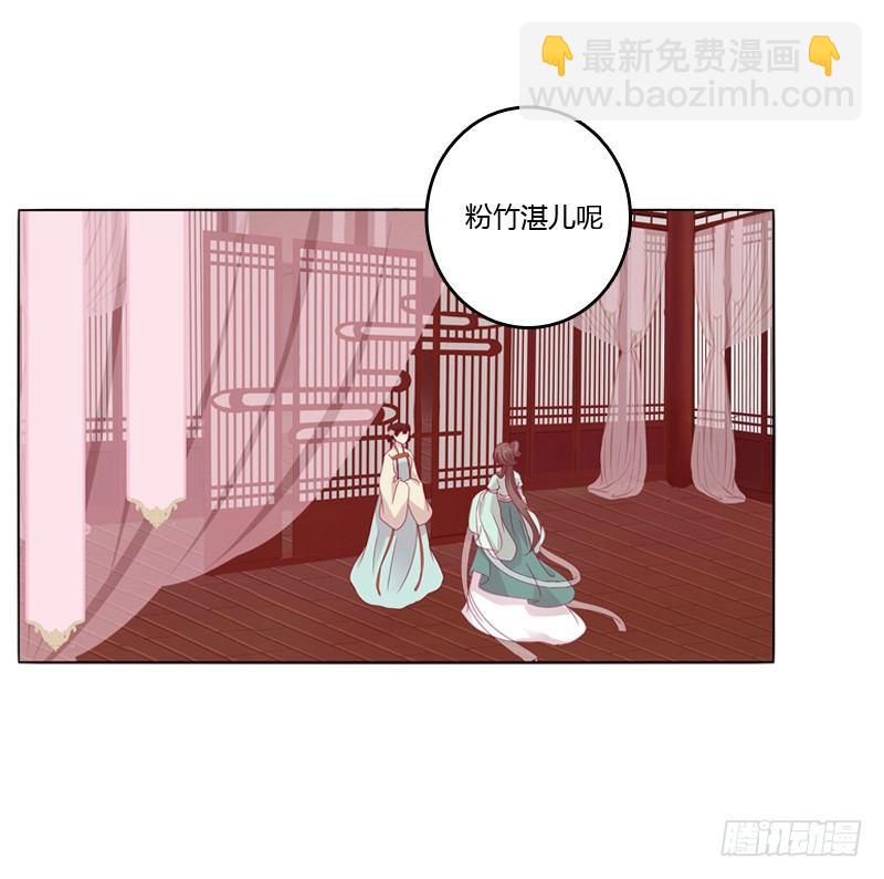 坏家伙？(1/2)-第18话