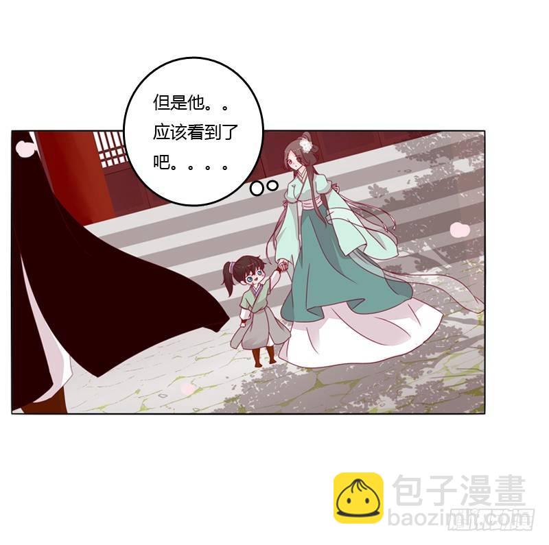 坏家伙？(1/2)-第18话