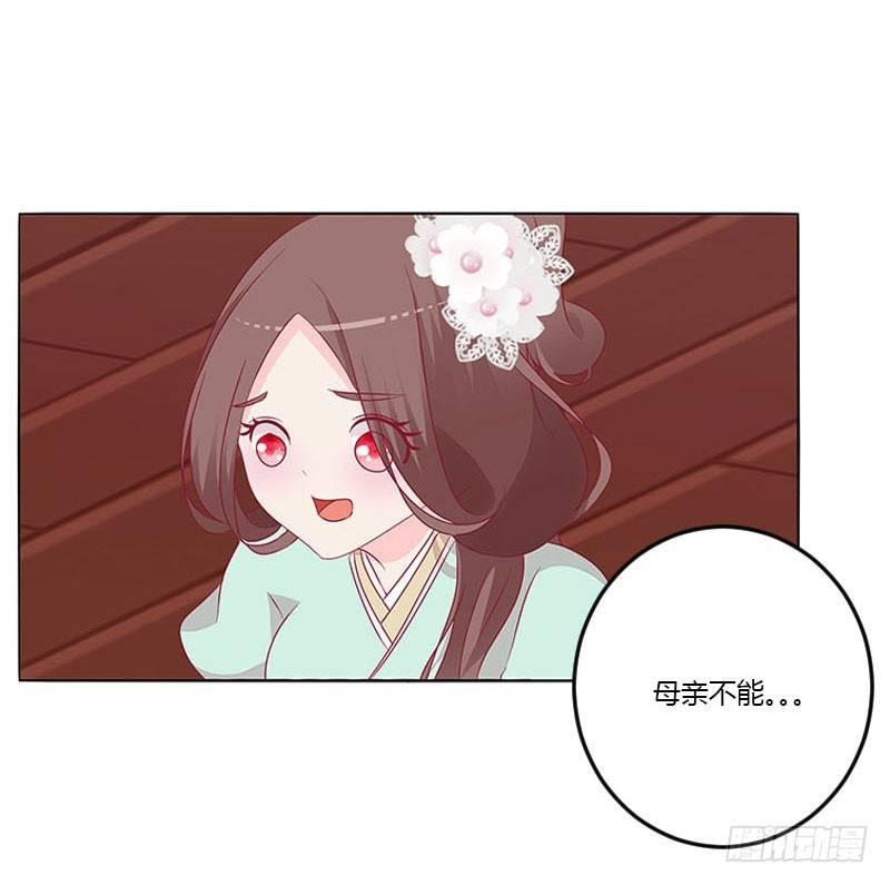 这个男人坏的一批(1/2)-第20话