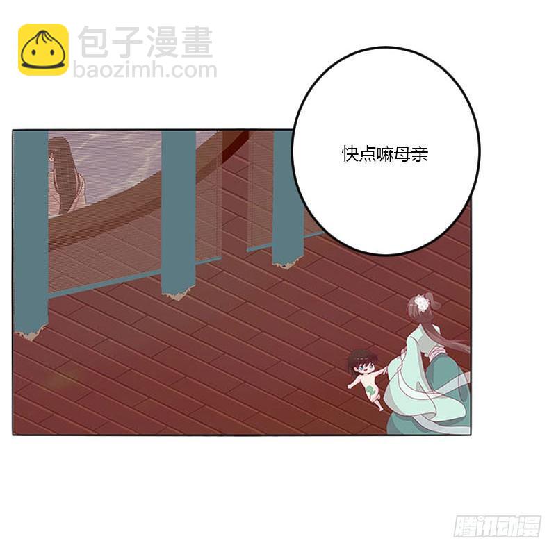 这个男人坏的一批(1/2)-第20话