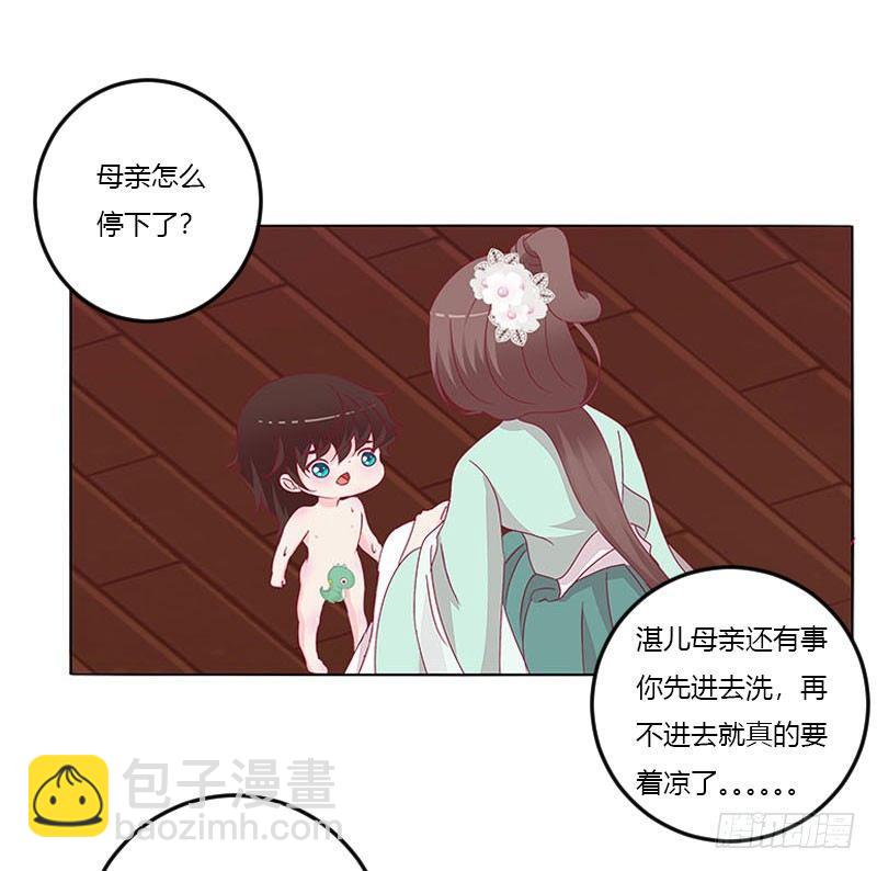 这个男人坏的一批(1/2)-第20话
