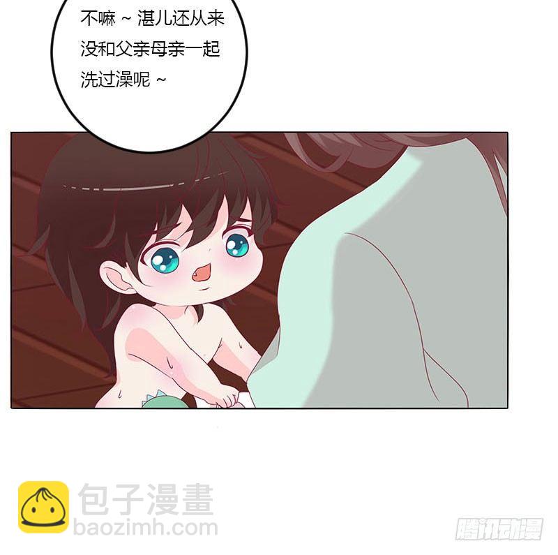 这个男人坏的一批(1/2)-第20话