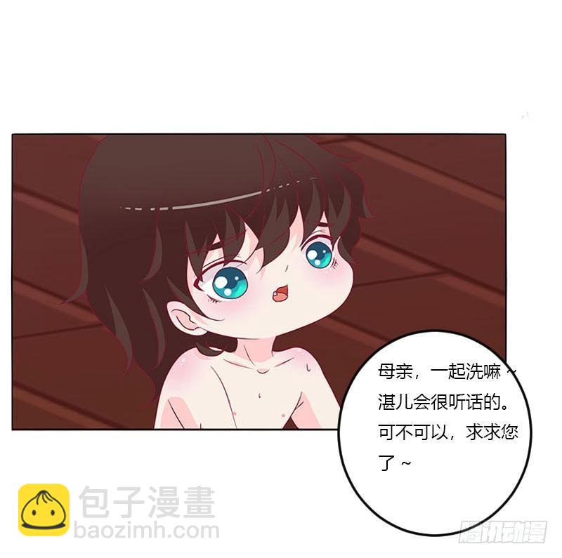 这个男人坏的一批(1/2)-第20话