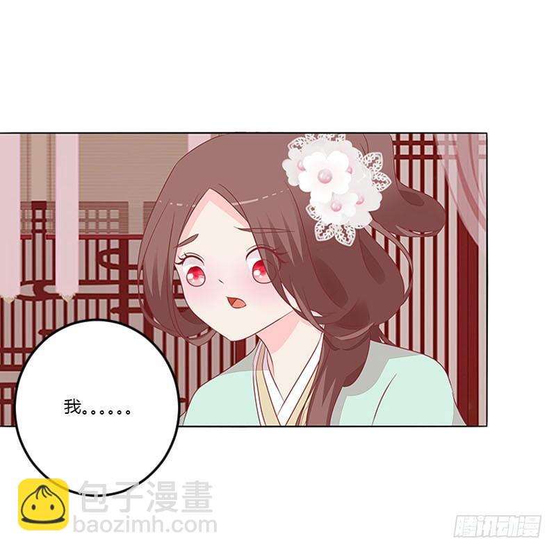 这个男人坏的一批(1/2)-第20话