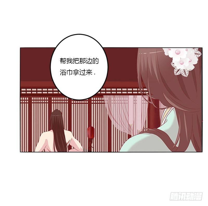 这个男人坏的一批(1/2)-第20话