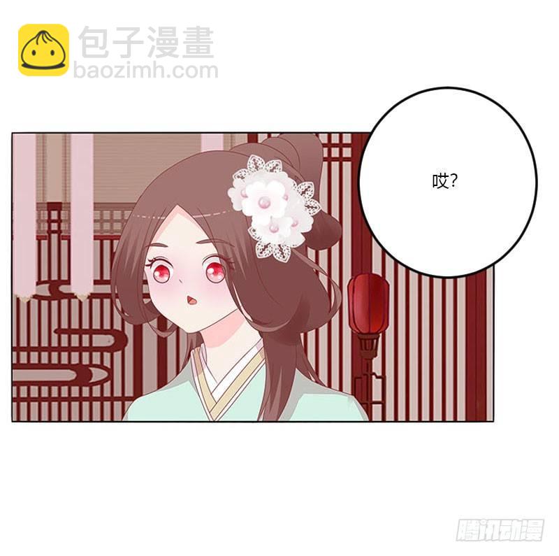 这个男人坏的一批(1/2)-第20话