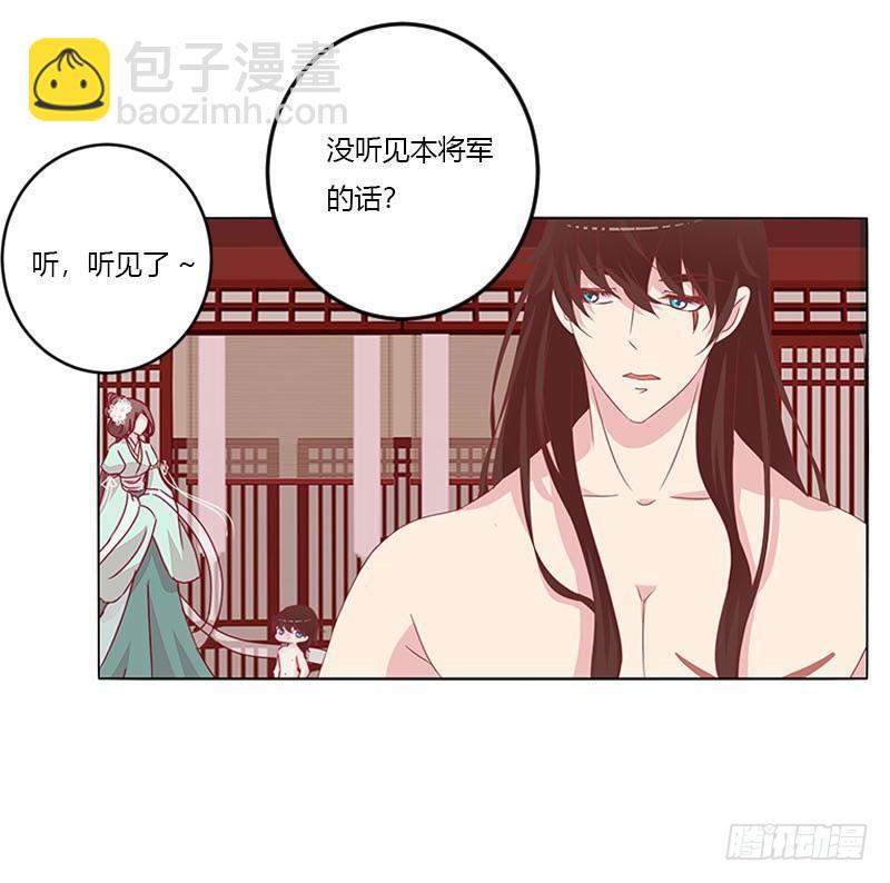 这个男人坏的一批(1/2)-第20话