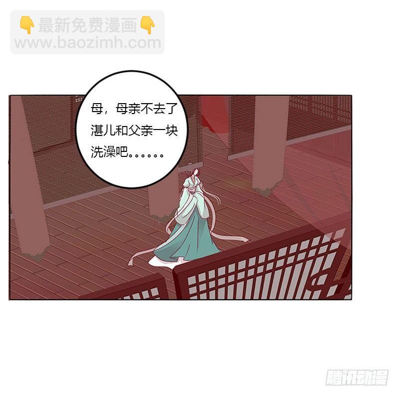 这个男人坏的一批(1/2)-第20话