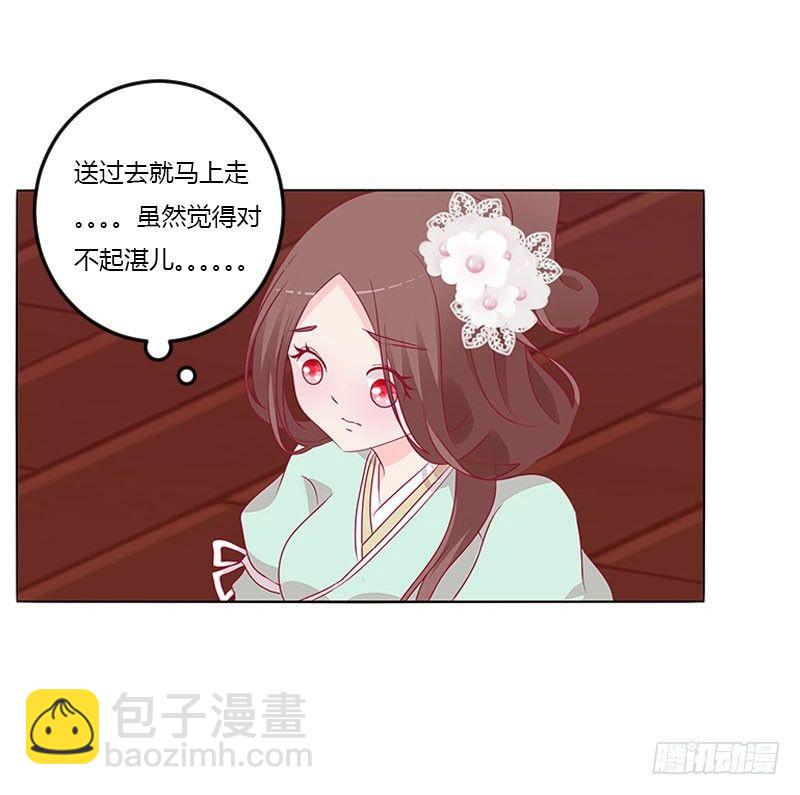 这个男人坏的一批(1/2)-第20话