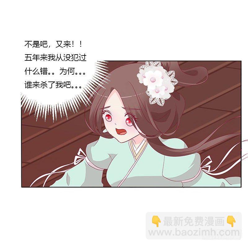 这个男人坏的一批(1/2)-第20话