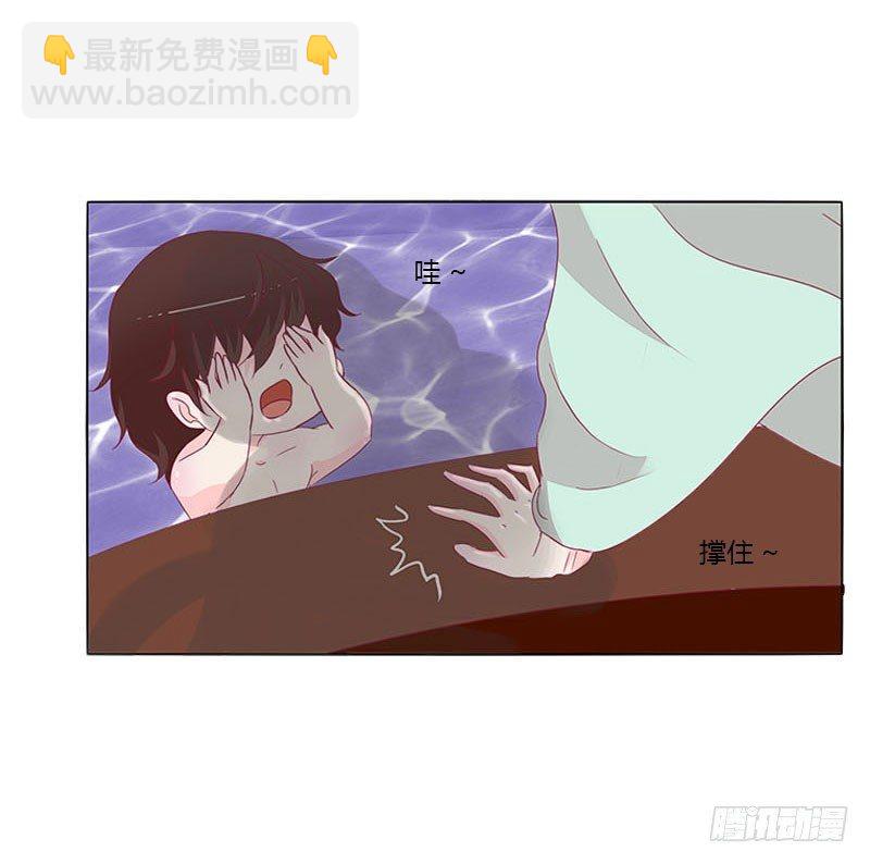 这个男人坏的一批(1/2)-第20话