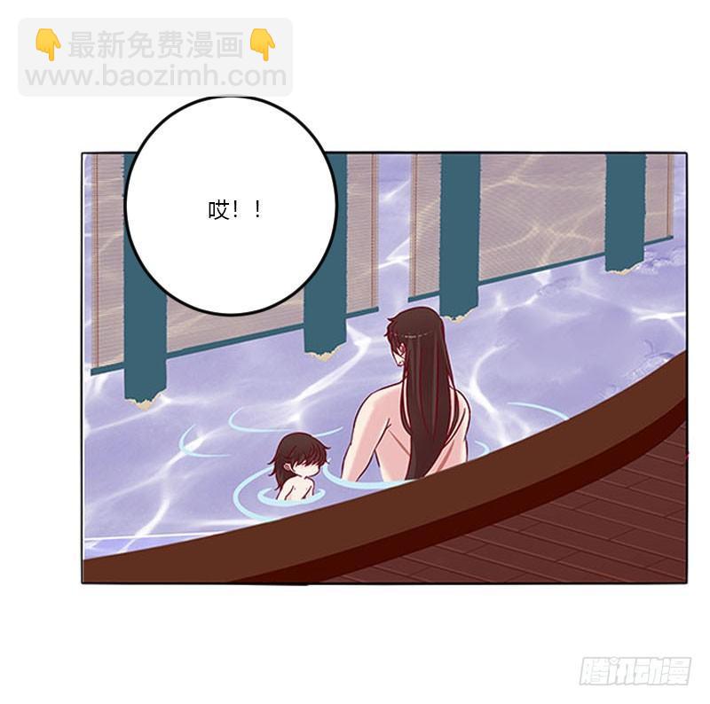 这个男人坏的一批(1/2)-第20话
