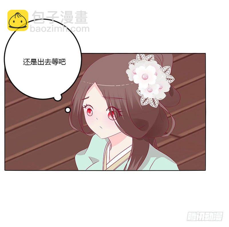 这个男人坏的一批(1/2)-第20话