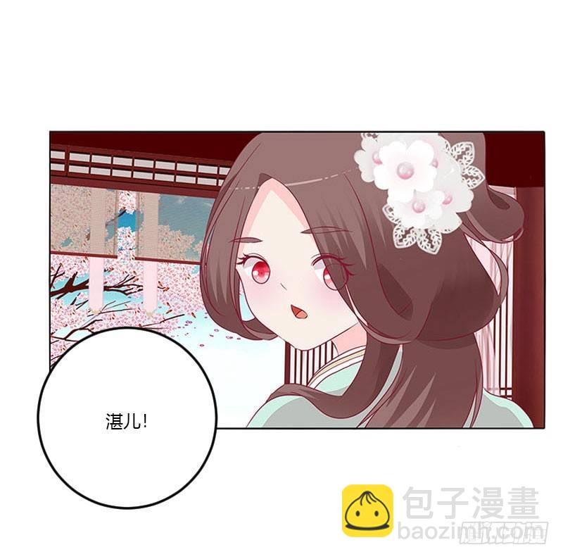 这个男人坏的一批(1/2)-第20话