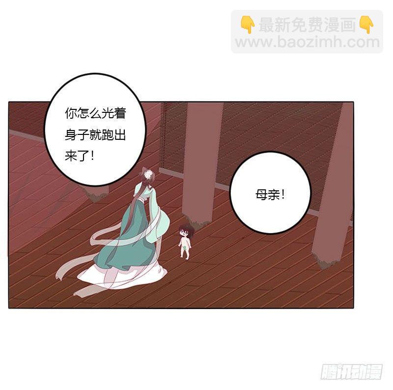 这个男人坏的一批(1/2)-第20话