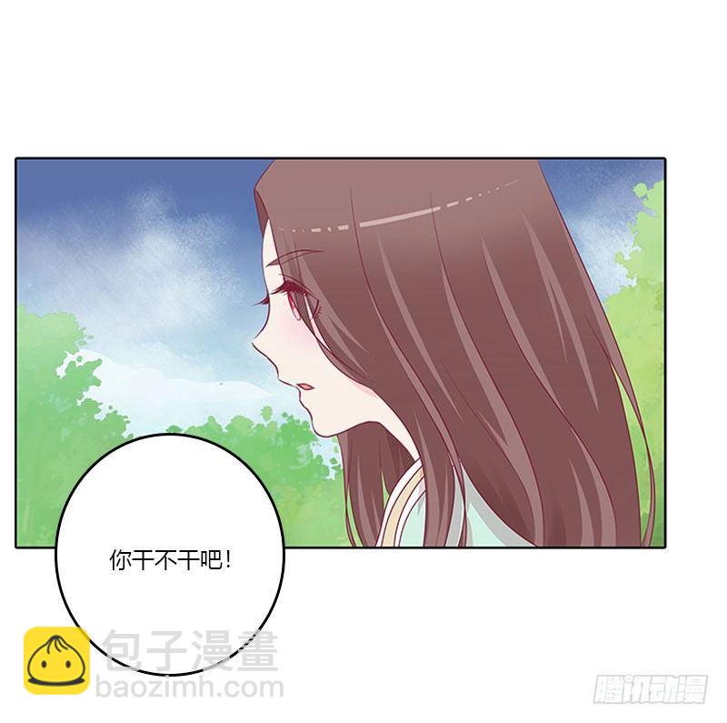 龙龙润白-第22话