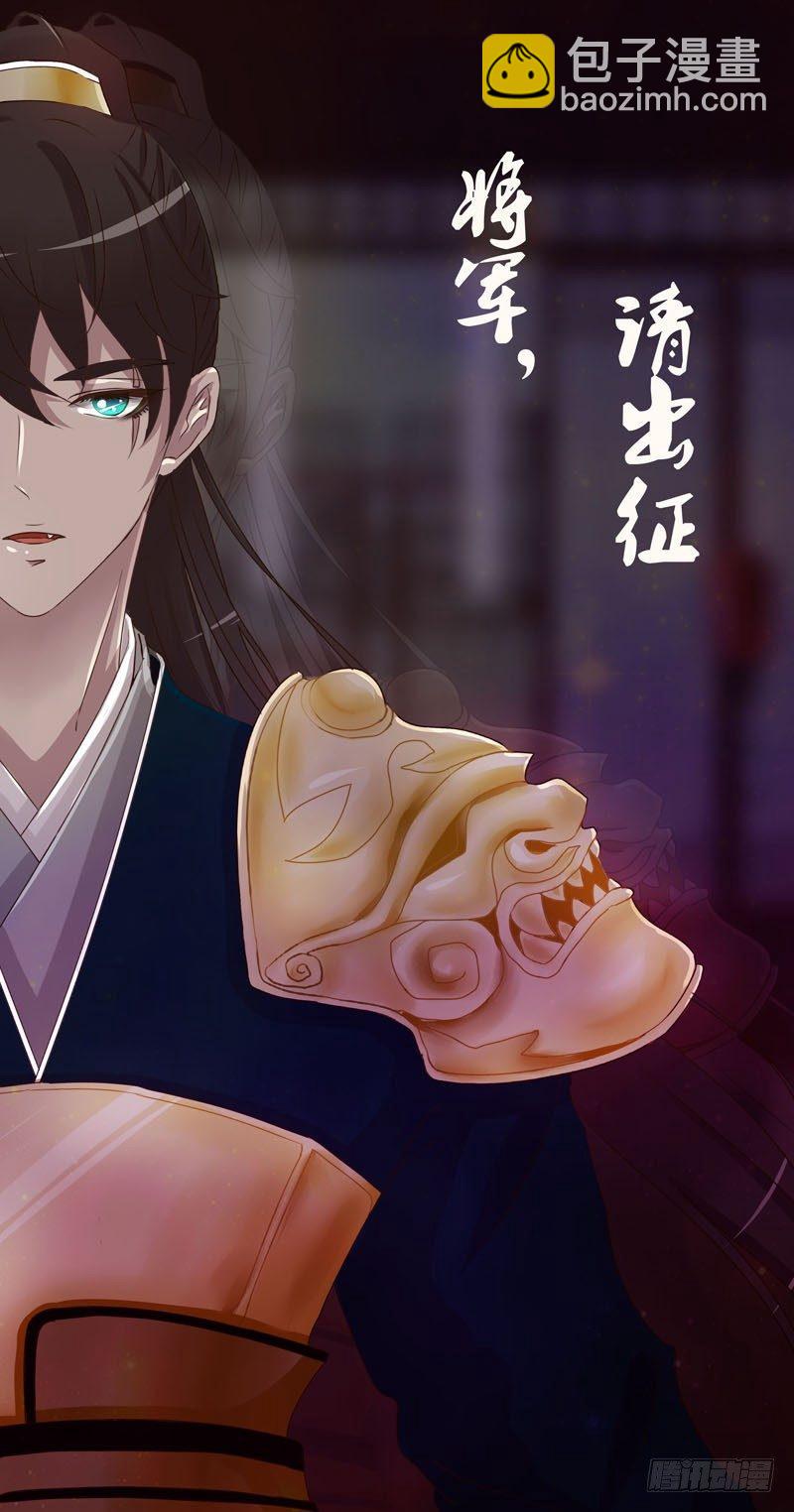 龙龙润白-第22话