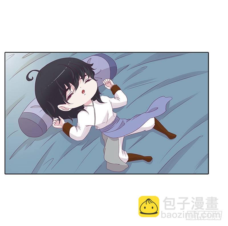 你想干什么！-第24话