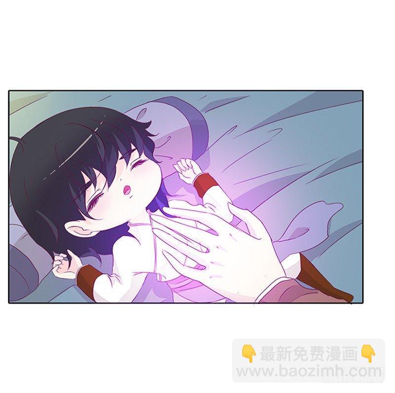 你想干什么！-第24话