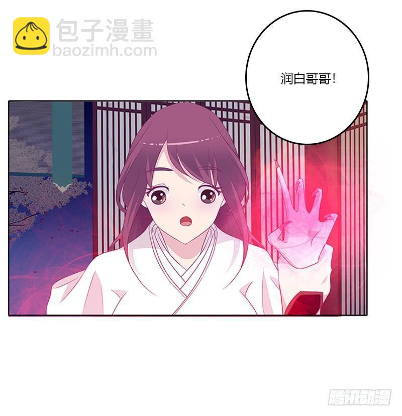 阻止抢夺-第26话