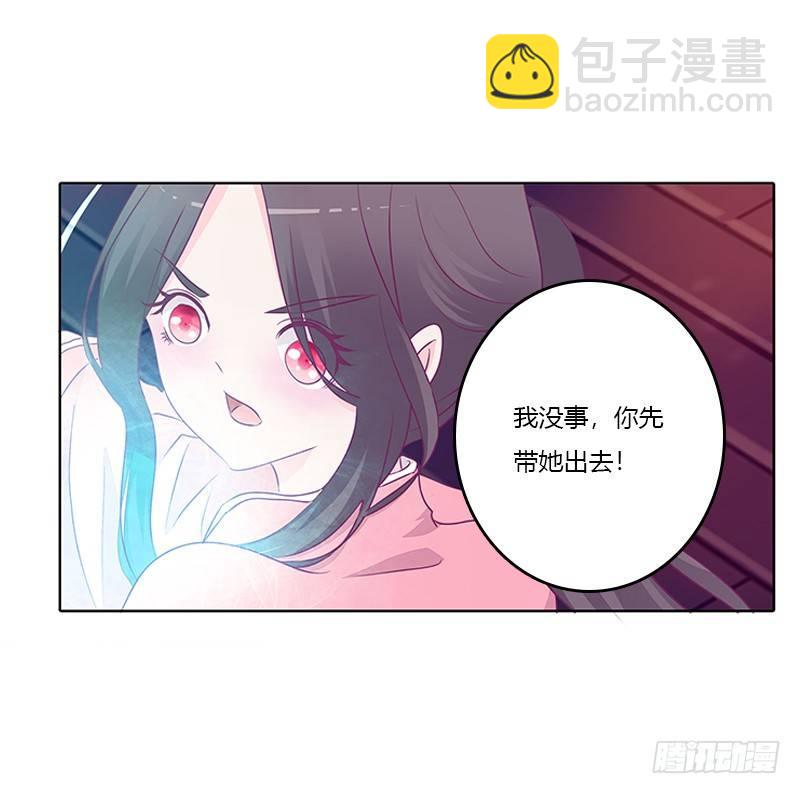 阻止抢夺-第26话