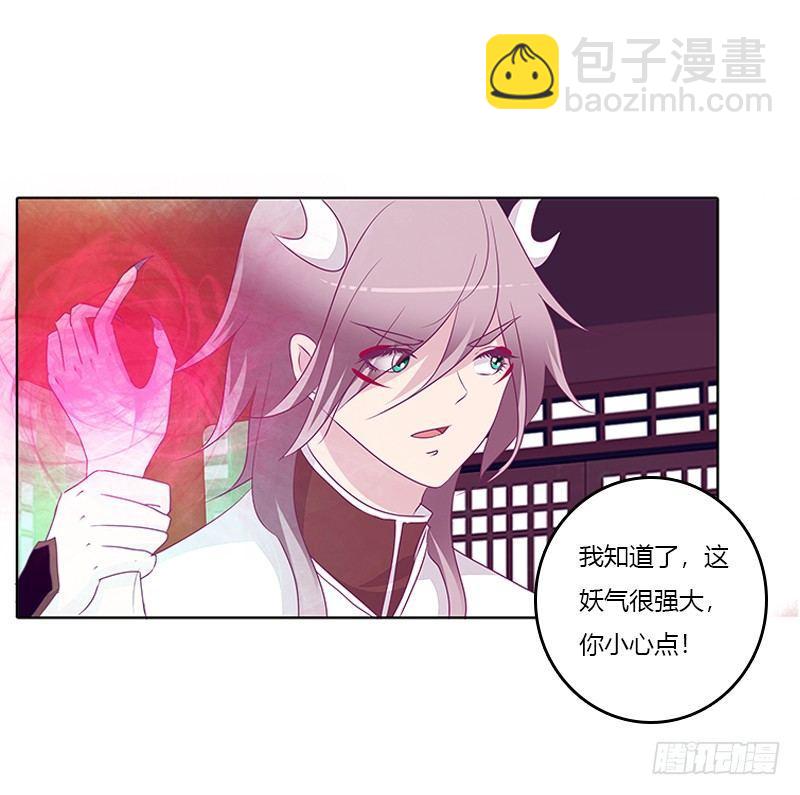 阻止抢夺-第26话