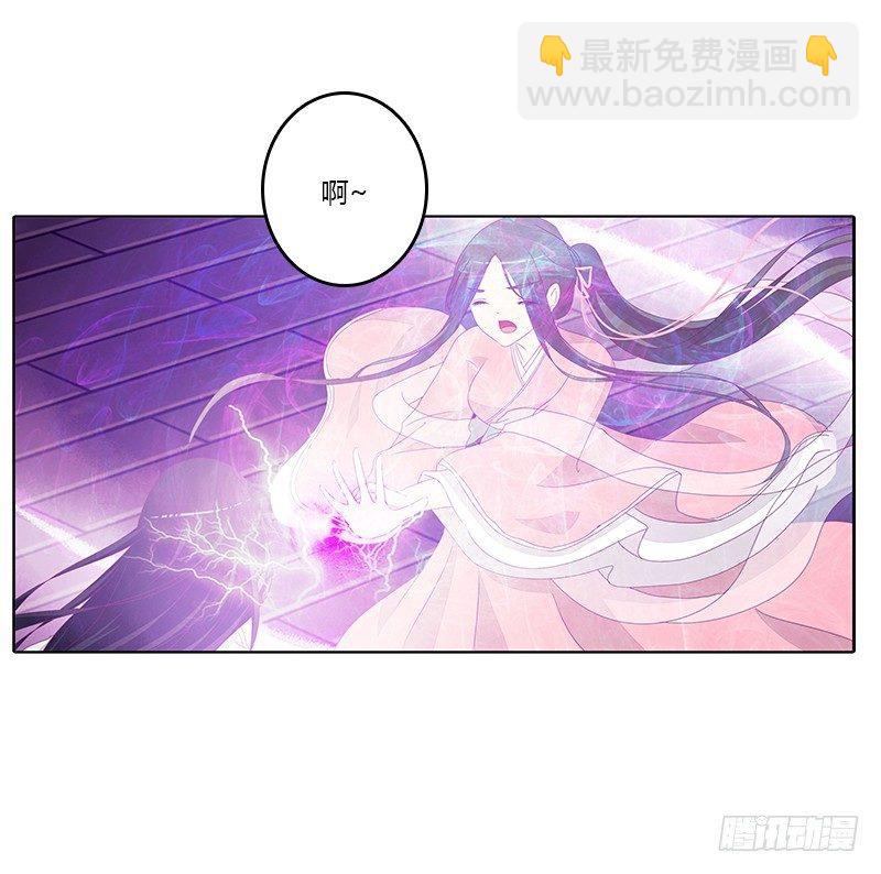 阻止抢夺-第26话
