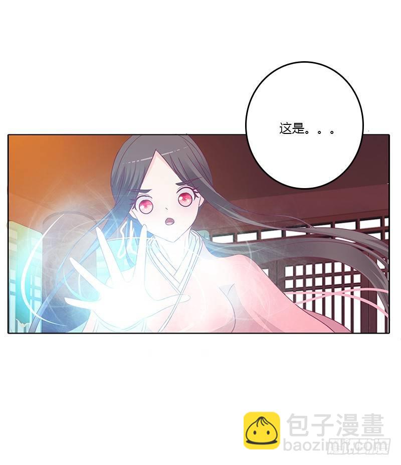 阻止抢夺-第26话