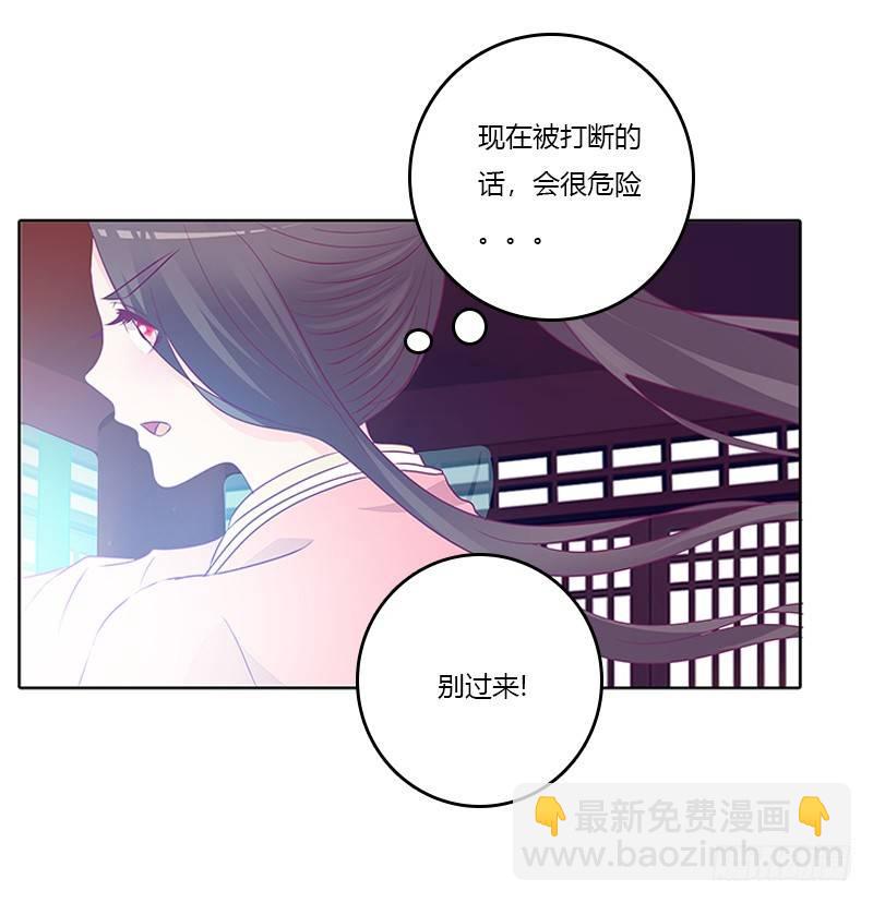 阻止抢夺-第26话