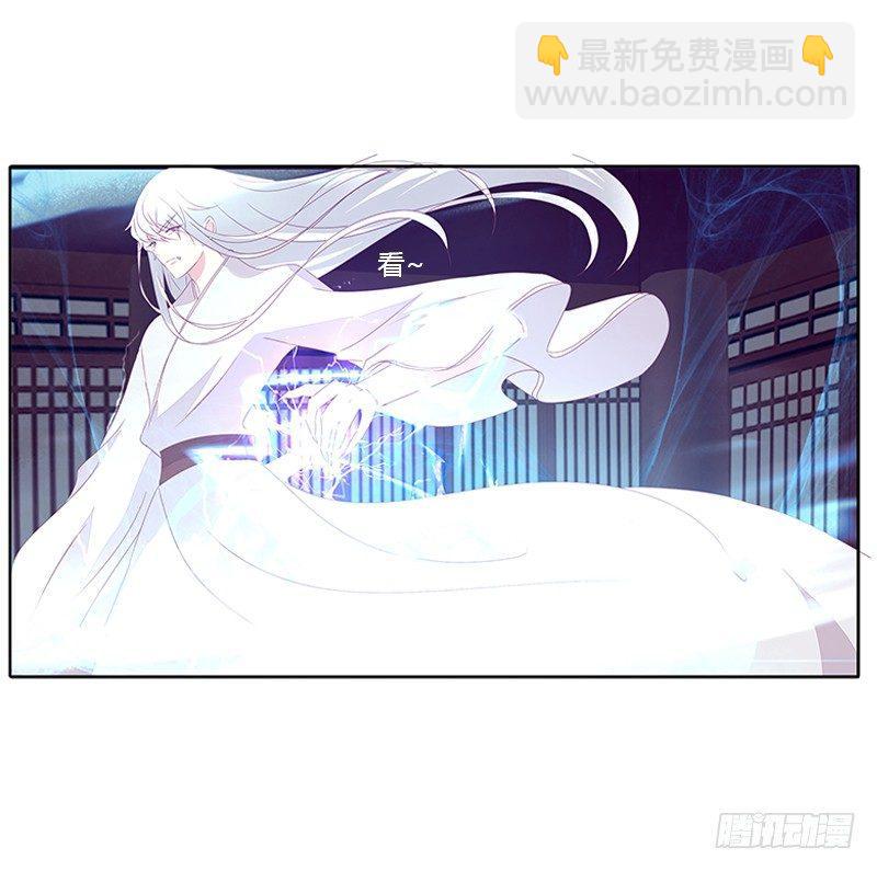 封印-第28话