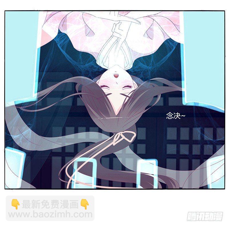 封印-第28话