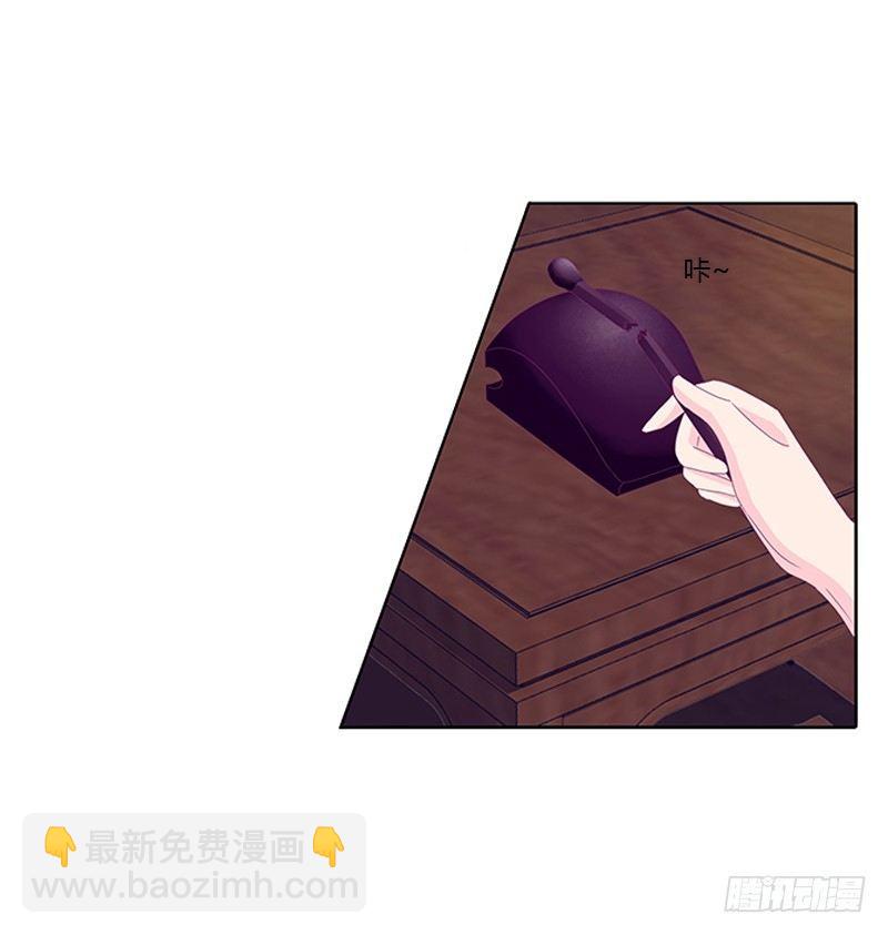 封印-第28话