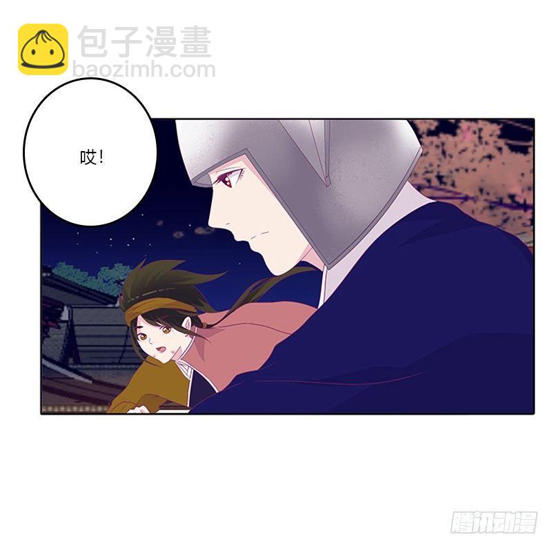 封印-第28话