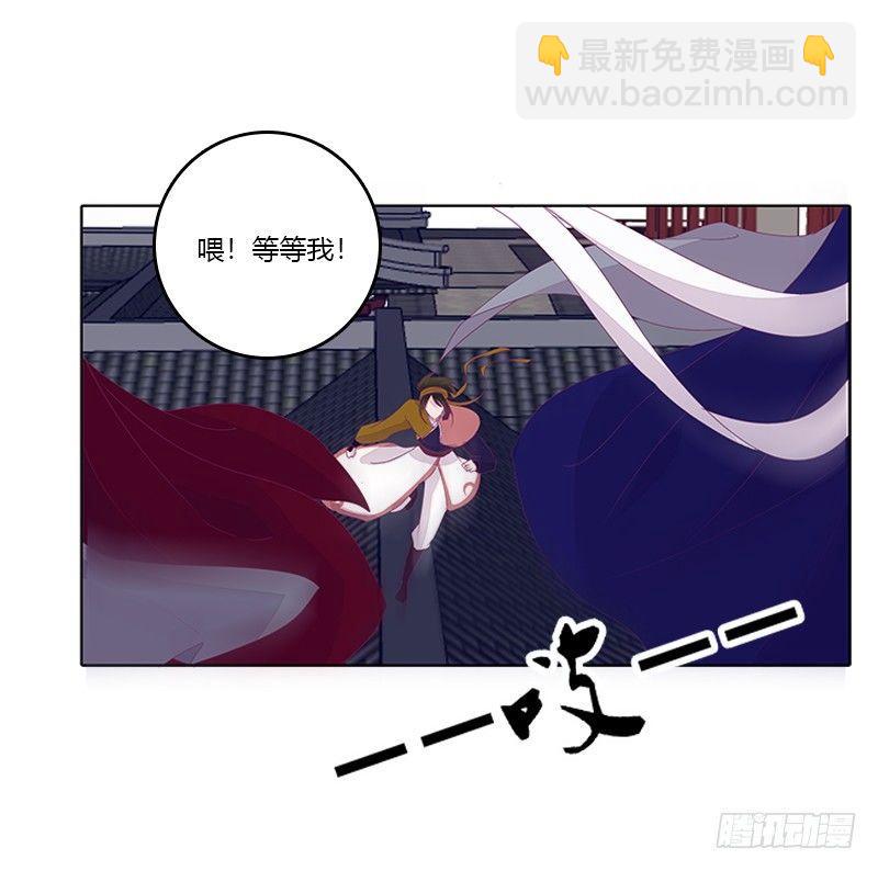 封印-第28话