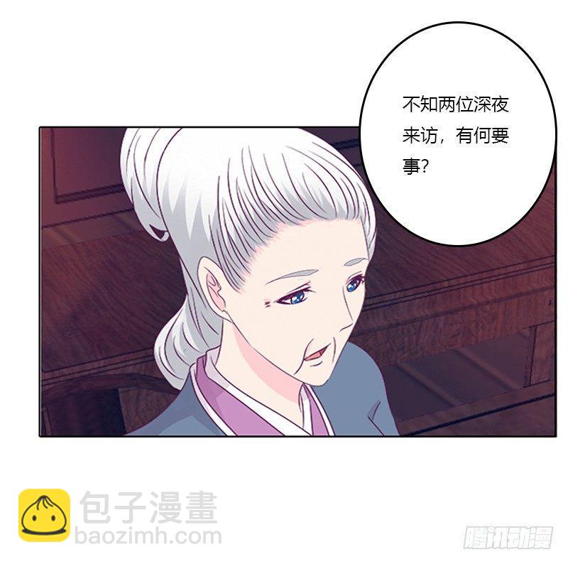 似曾相识-第30话