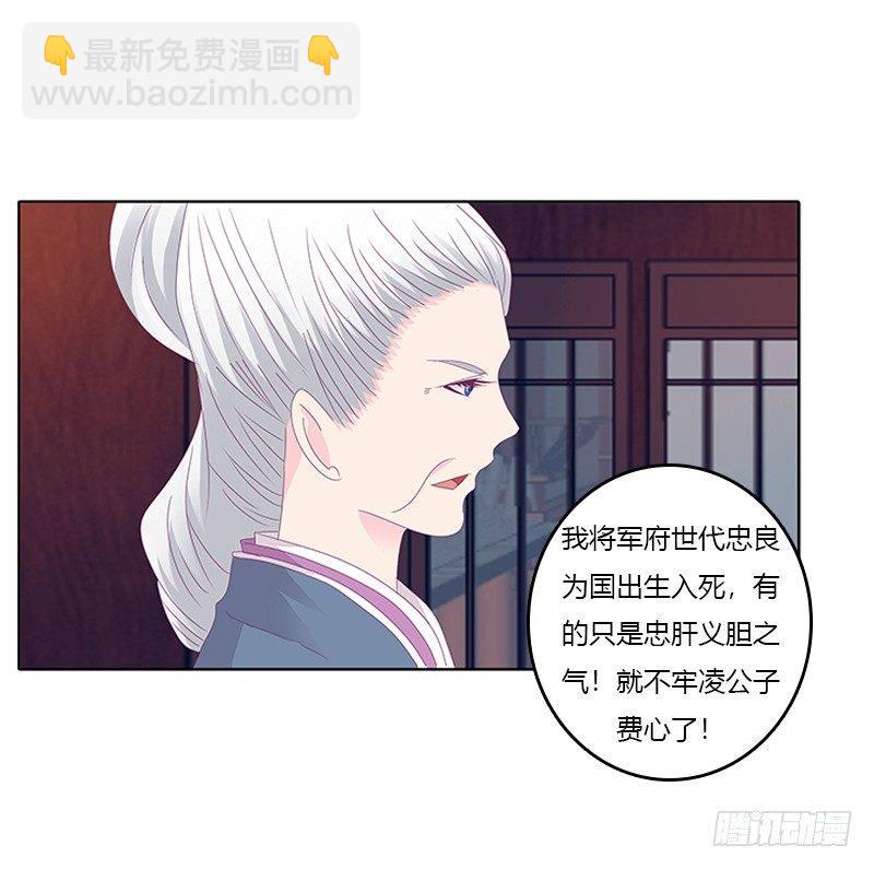 似曾相识-第30话