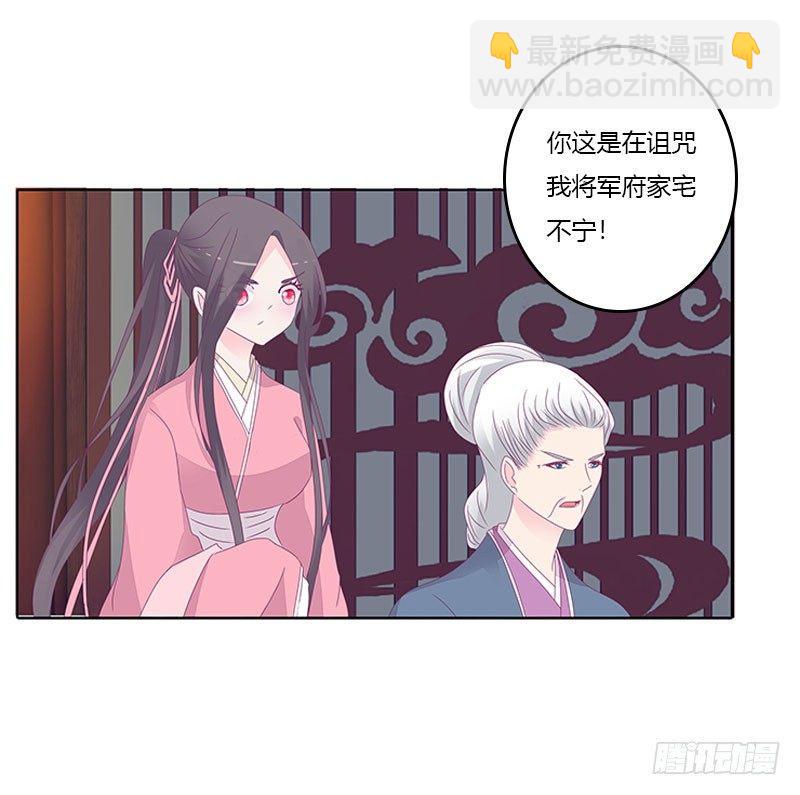 似曾相识-第30话